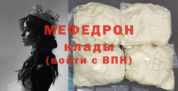 прущая мука Дмитровск