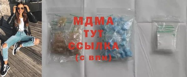 MDMA Дмитриев