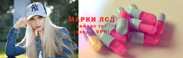 MDMA Дмитриев